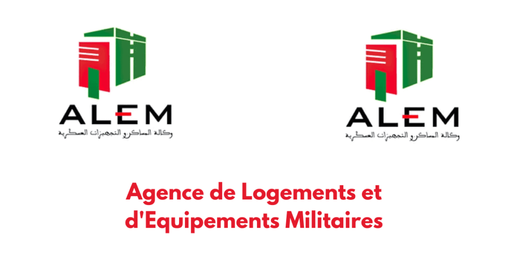 مسابقة ALEM 2026 للتوظيف (7 وظائف)