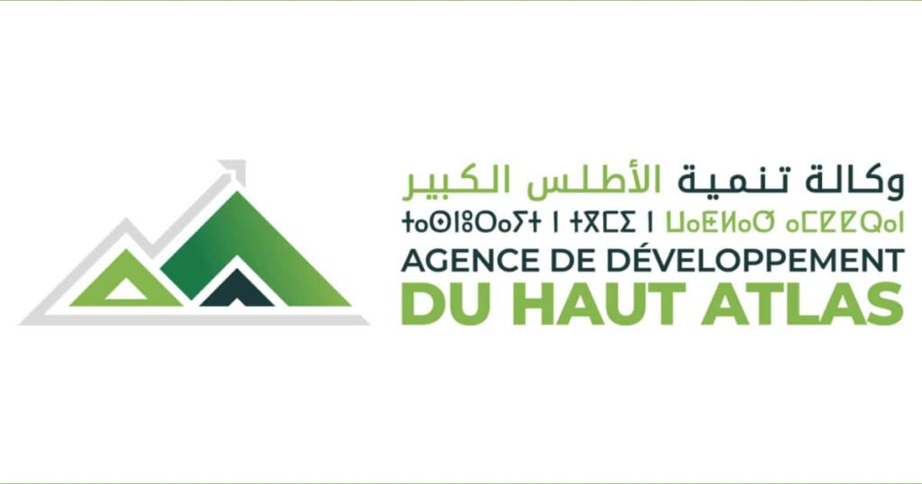 مسابقة التوظيف بوكالة تنمية الأطلس الكبير 2026 (10 مناصب)