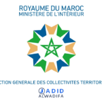 مسابقة الجماعات الترابية 2026 بالمغرب