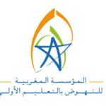مسابقة توظيف المعلمين FMPS 2026