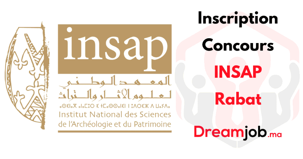 التسجيل في مسابقة إنساب الرباط 2026/2027