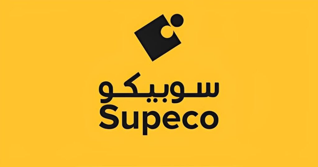 تفتح SUPECO العديد من الفرص في إدارة المخزون في مراكش